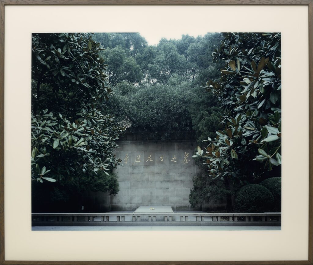 Thomas-Struth.-Tomb-of-Lu-Xun-Shanghai-1997-JMP-1024×867