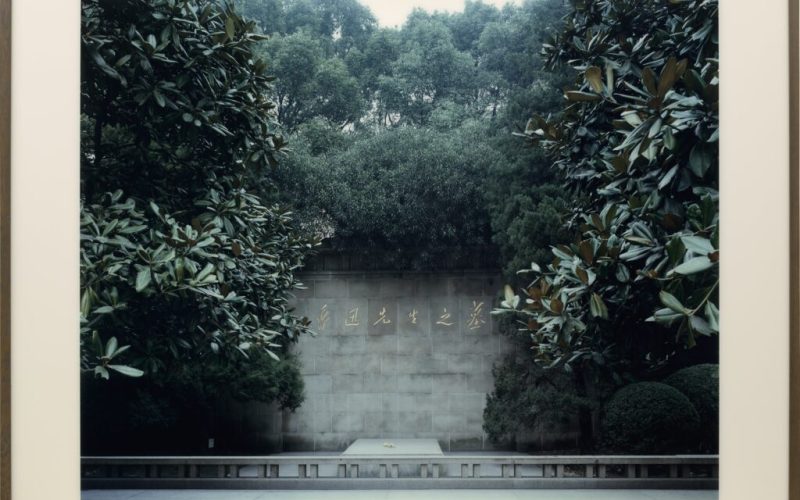 Thomas-Struth.-Tomb-of-Lu-Xun-Shanghai-1997-JMP-1024x867